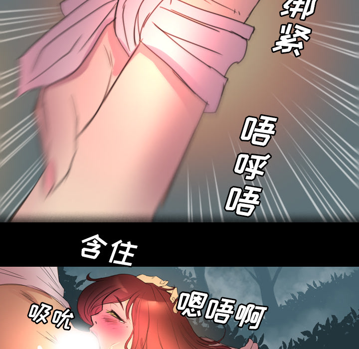 軍島-重罪之島 第1章 第35页