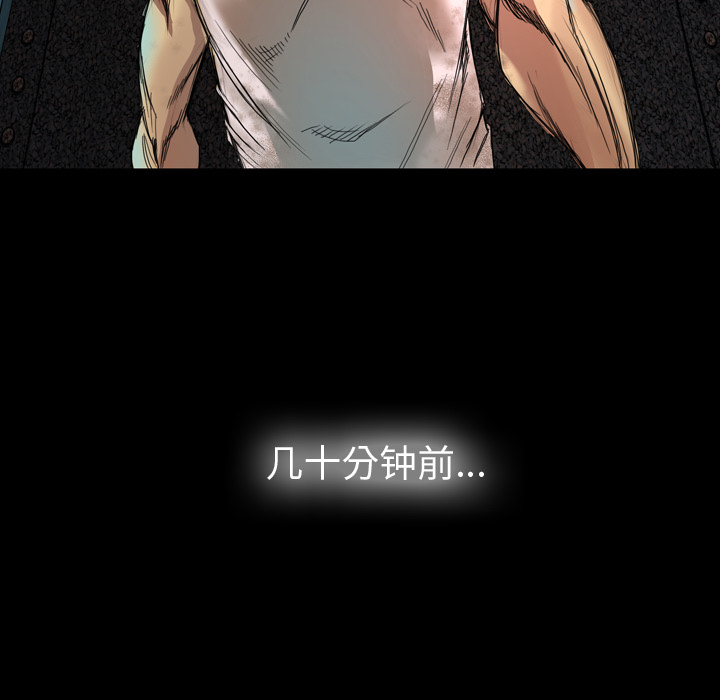 軍島-重罪之島 第1章 第9页