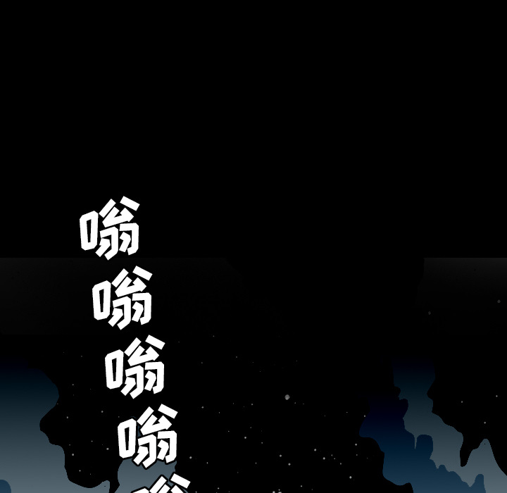 軍島-重罪之島 第1章 第10页