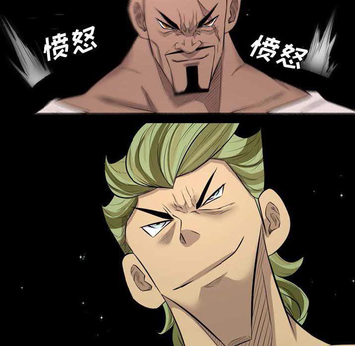 軍島-重罪之島 第22章 第62页