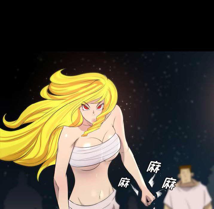 軍島-重罪之島 第22章 第2页