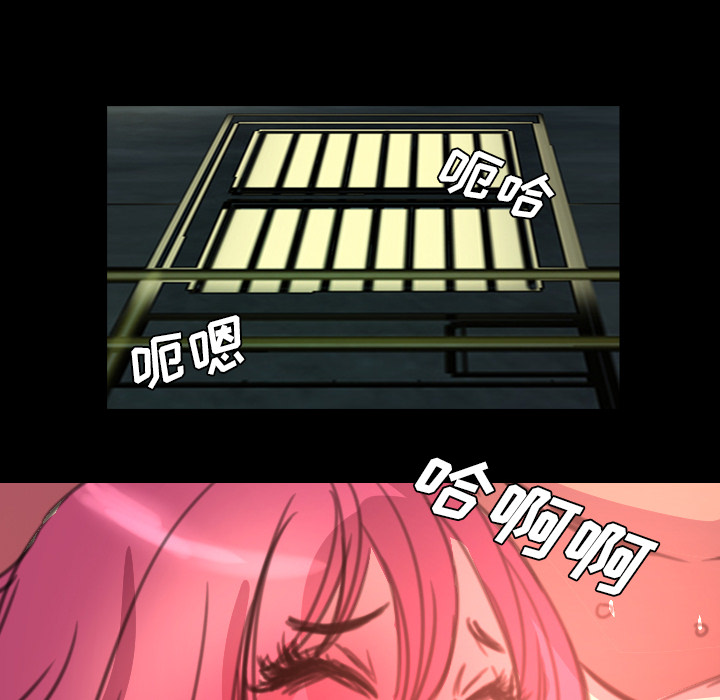 軍島-重罪之島 第3章 第18页