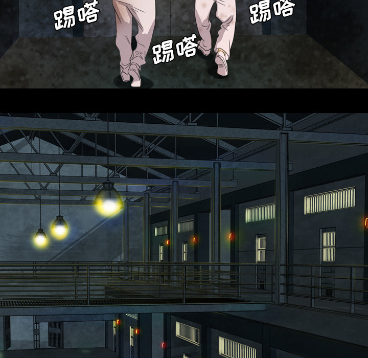 軍島-重罪之島 第5章 第32页
