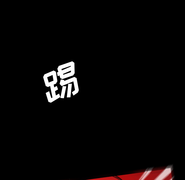 軍島-重罪之島 第6章 第29页