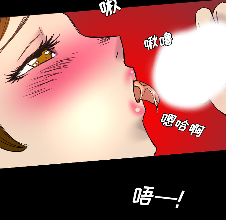 軍島-重罪之島 第7章 第27页