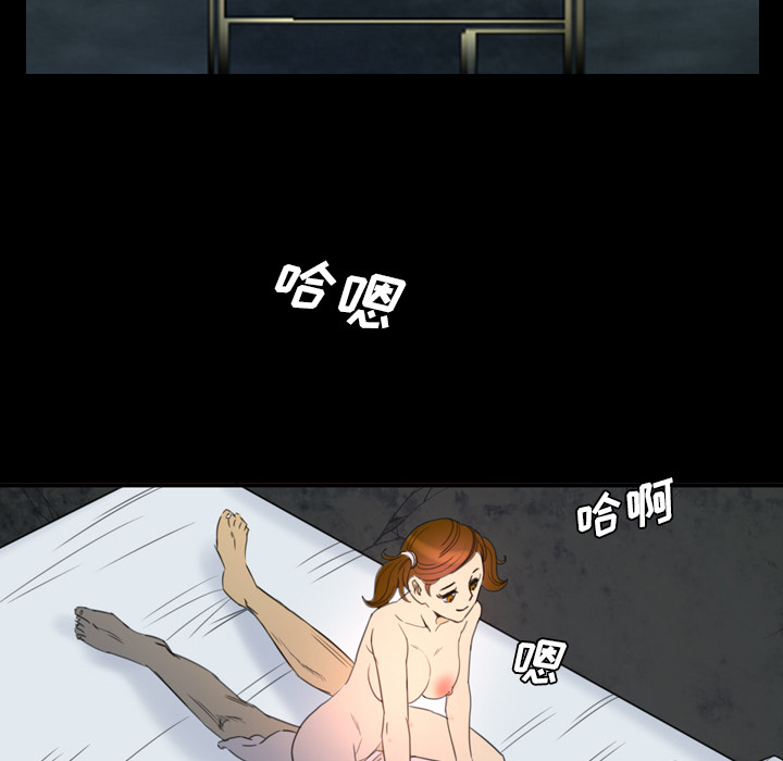 軍島-重罪之島 第7章 第48页