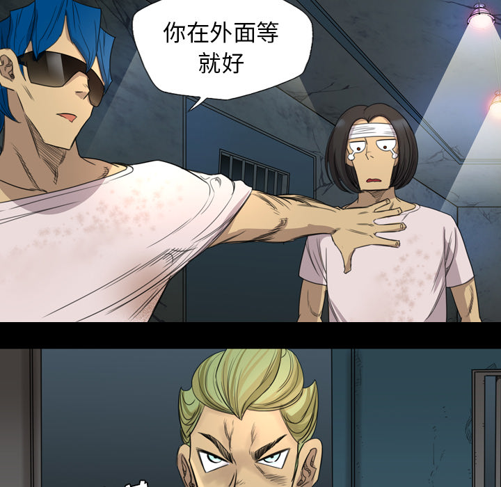 軍島-重罪之島 第8章 第30页