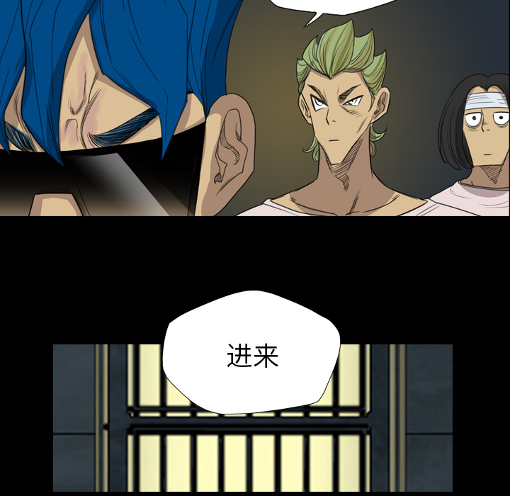 軍島-重罪之島 第8章 第28页