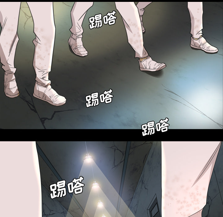 軍島-重罪之島 第8章 第24页