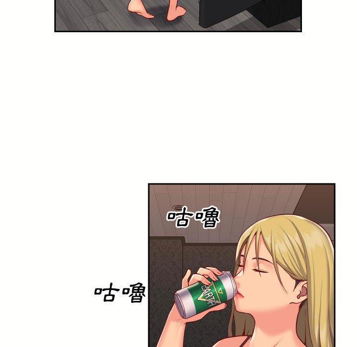 社區重建協會 第 18 話 第49页