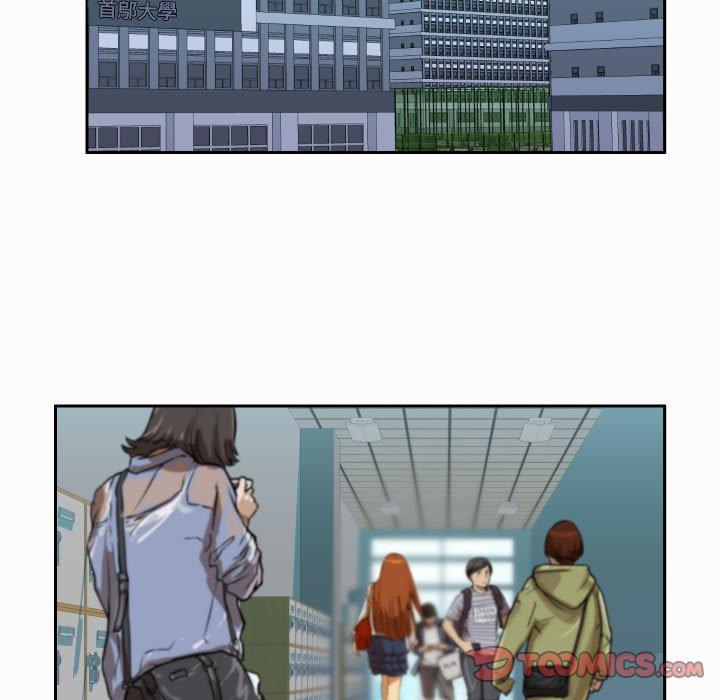 社區重建協會 第 19 話 第34页