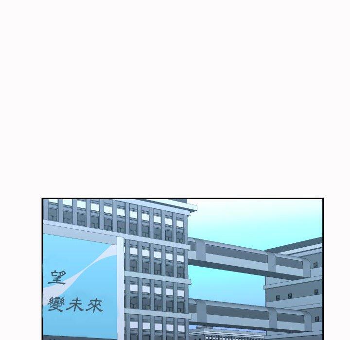 社區重建協會 第 19 話 第33页