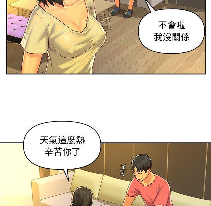 社區重建協會 第 11 話 第68页