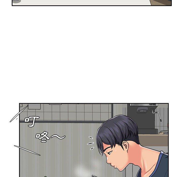 社區重建協會 第 14 話 第40页