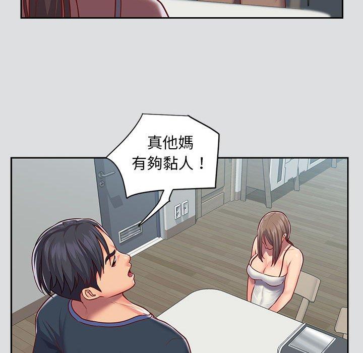 社區重建協會 第 14 話 第57页