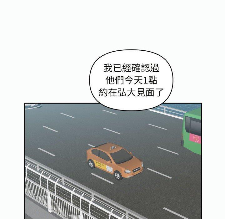 社區重建協會 第 22 話 第60页