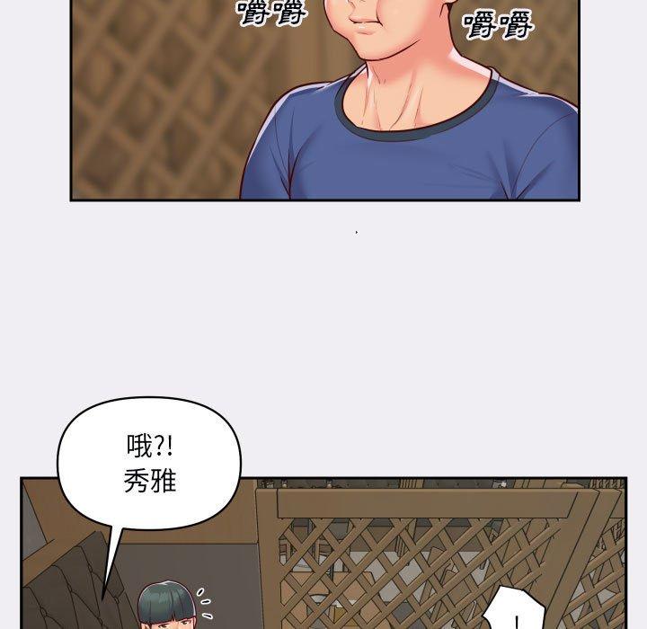 社區重建協會 第 22 話 第67页