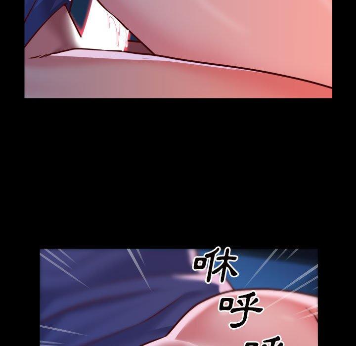 社區重建協會 第 24 話 第68页