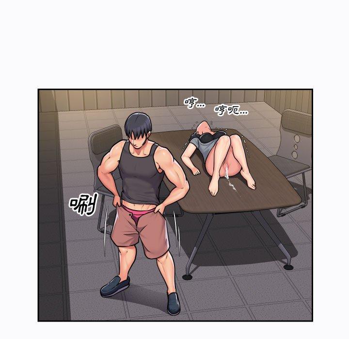 社區重建協會 第 29 話 第9页