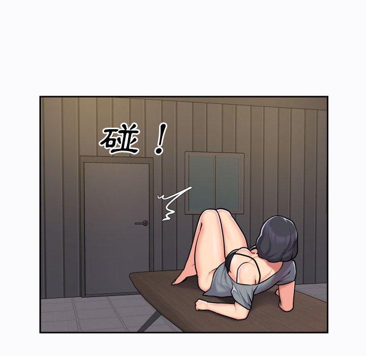 社區重建協會 第 29 話 第11页