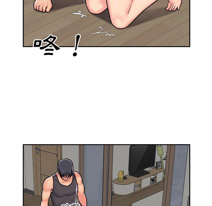 社區重建協會 第 30 話 第20页