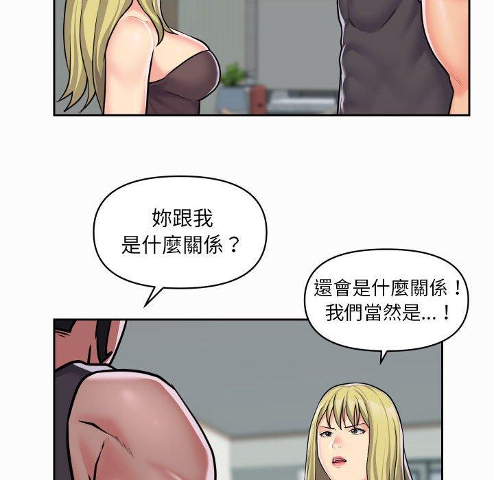 社區重建協會 第 31 話 第35页