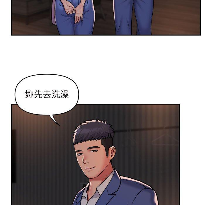 社區重建協會 第 44 話 第19页
