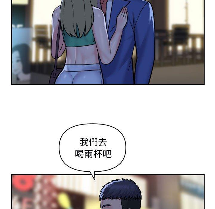 社區重建協會 第 48 話 第59页