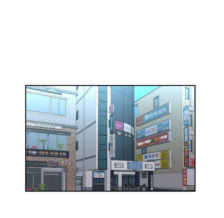 社區重建協會 第 48 話 第27页