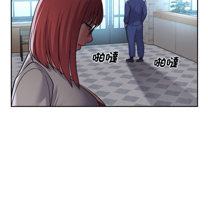 社區重建協會 第 48 話 第53页