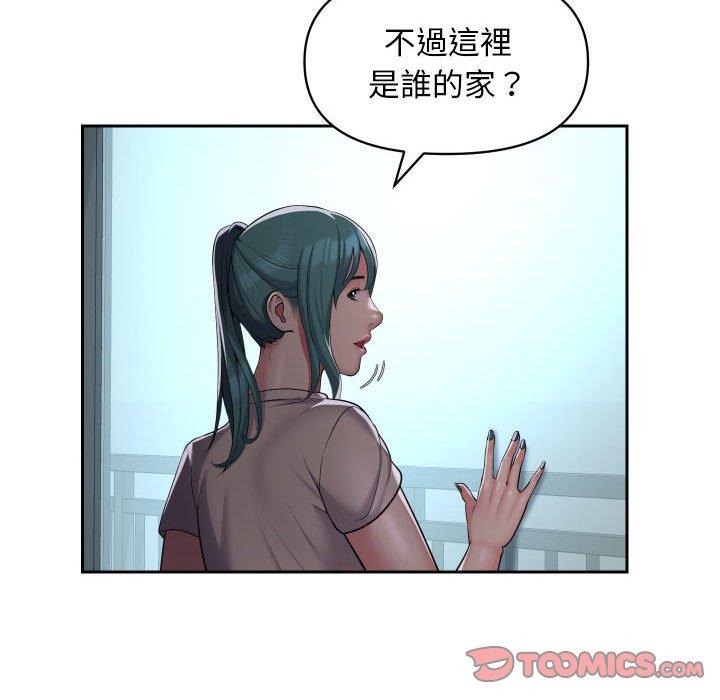 社區重建協會 第 50 話 第54页