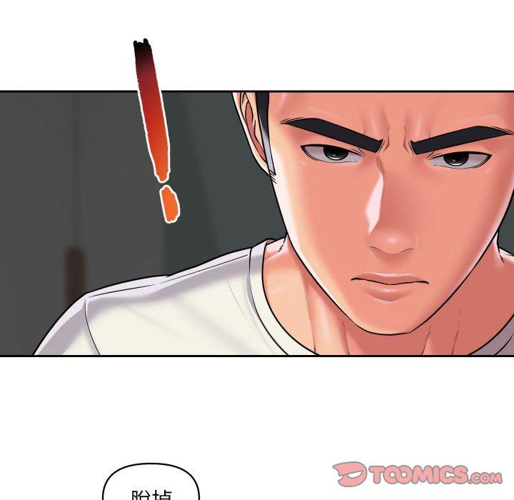 社區重建協會 第 34 話 第18页