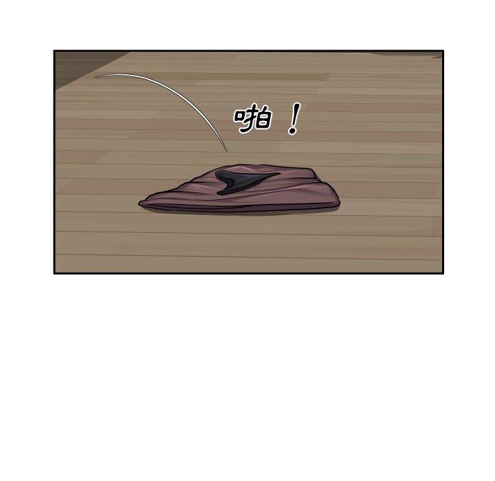 社區重建協會 第 34 話 第23页