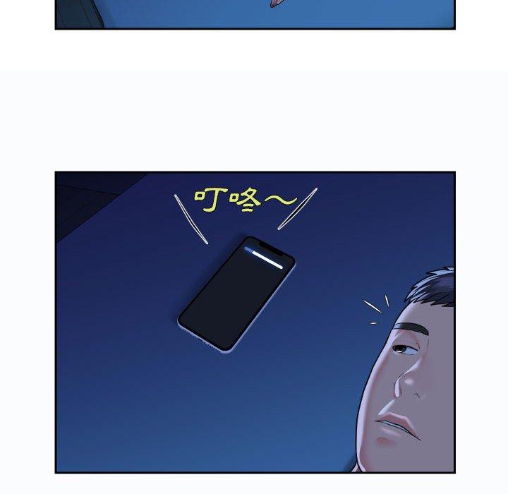 社區重建協會 第 36 話 第67页
