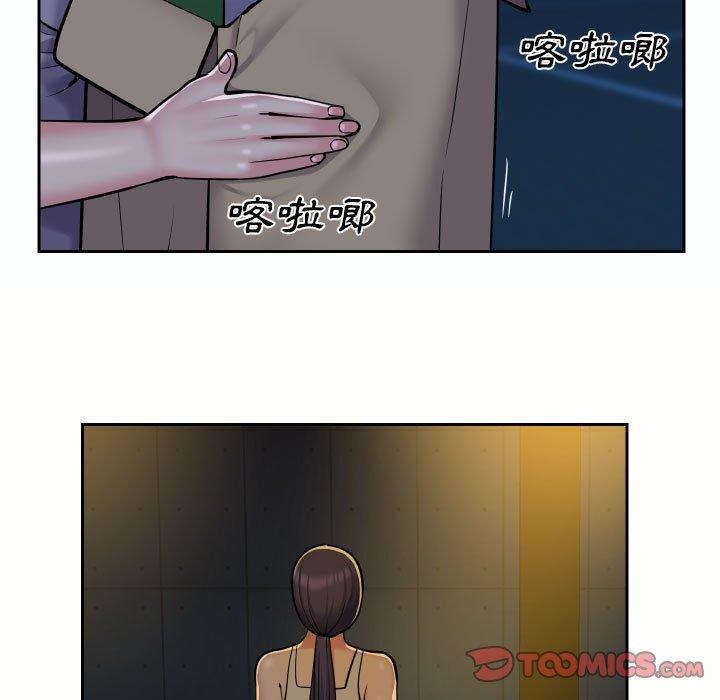 社區重建協會 第 52 話 第70页