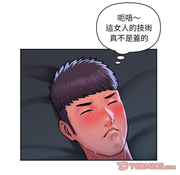 社區重建協會 第 54 話 第34页
