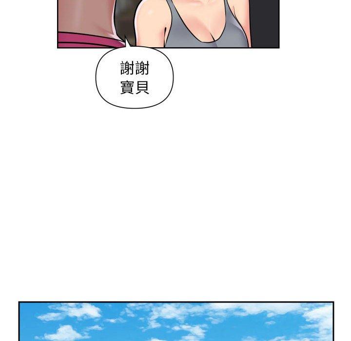 社區重建協會 第 56 話 第20页