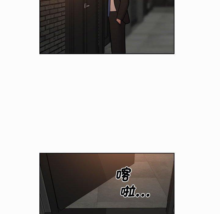 社區重建協會 第 56 話 第31页