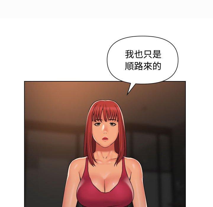 社區重建協會 第 56 話 第35页