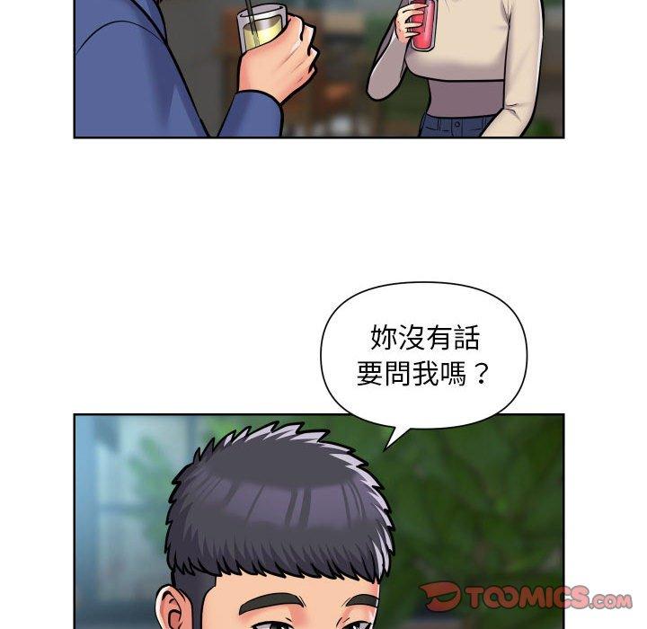 社區重建協會 第 58 話 第18页