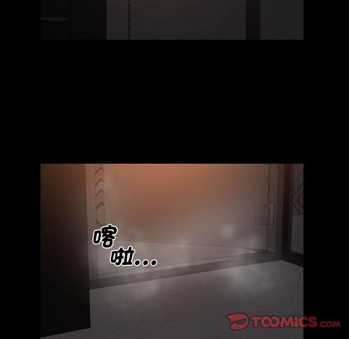 社區重建協會 第 59 話 第38页