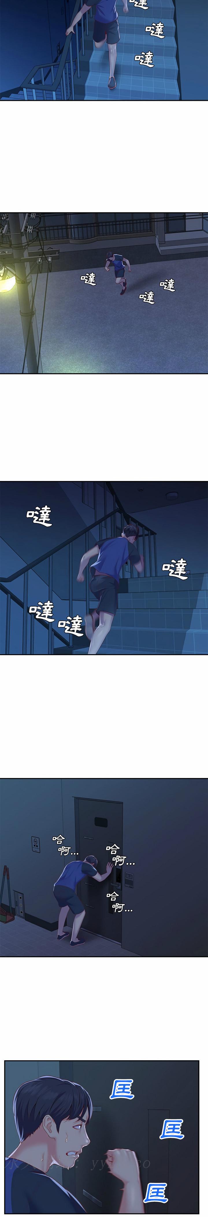 社區重建協會 第7章 第15页