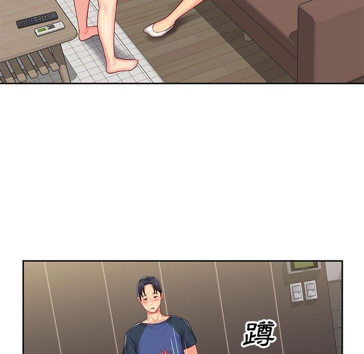 社區重建協會 第 9 話 第17页