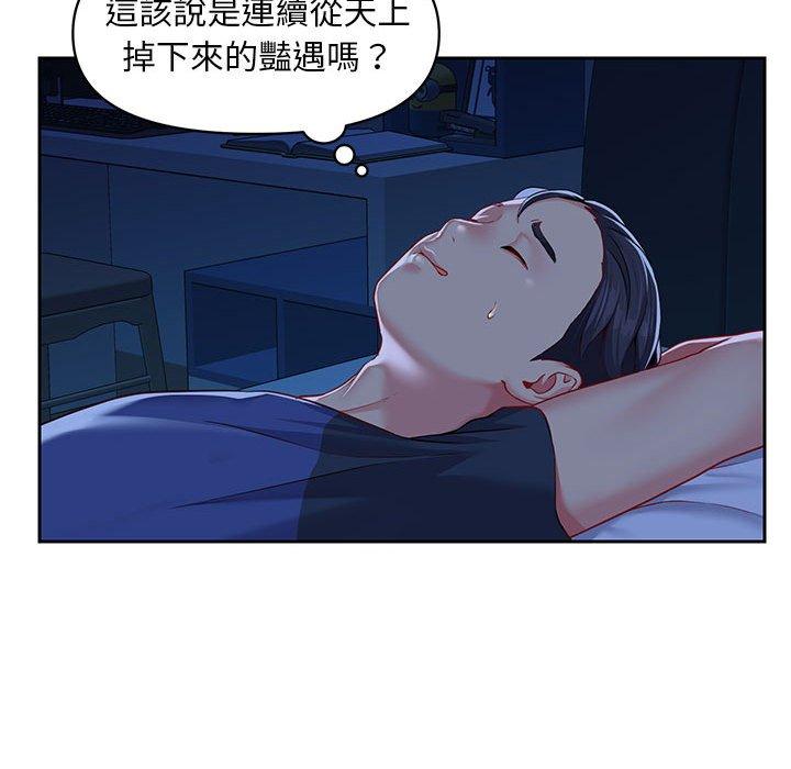 社區重建協會 第 9 話 第64页