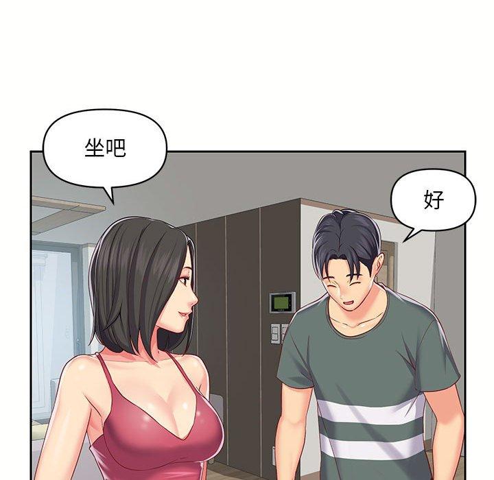 社區重建協會 第 9 話 第83页