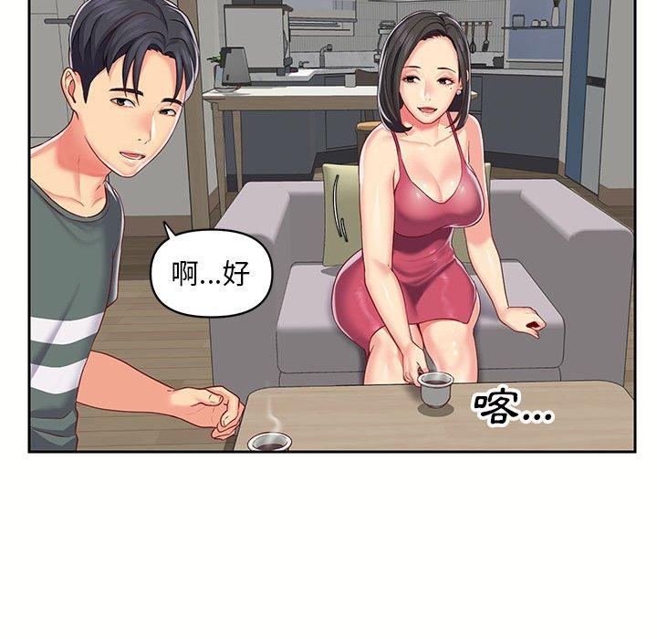 社區重建協會 第 9 話 第91页