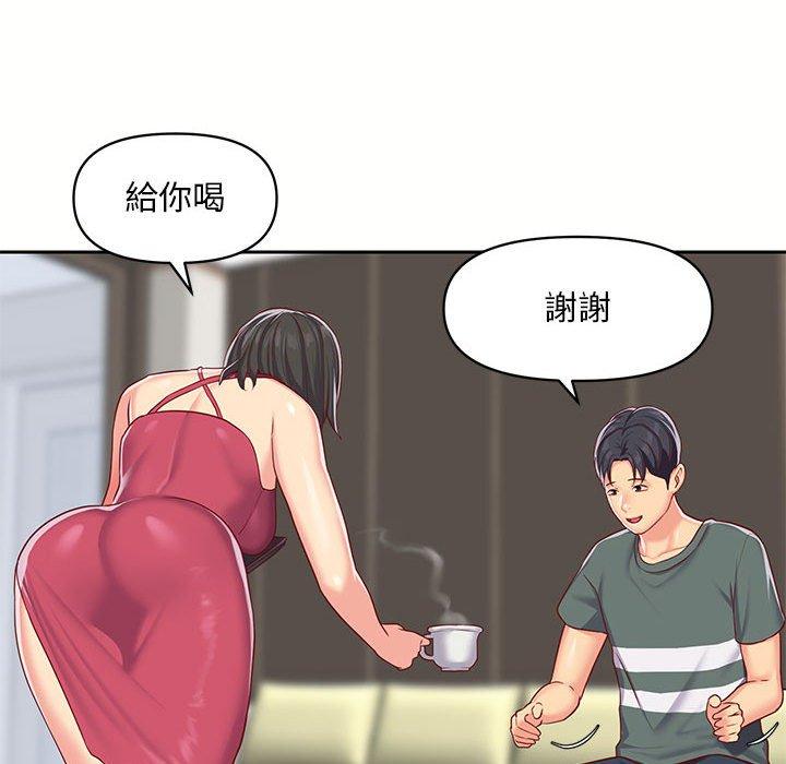 社區重建協會 第 9 話 第88页