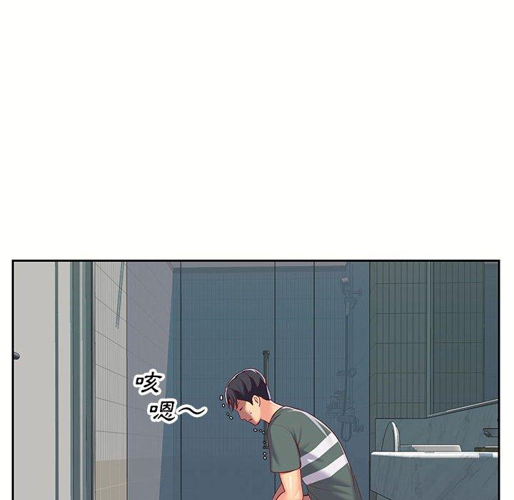 社區重建協會 第 9 話 第100页