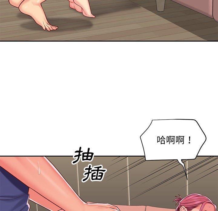 社區重建協會 第 9 話 第42页