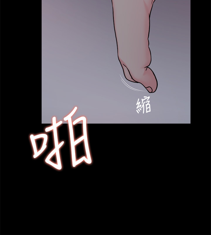 大嫂,哥哥的女人 第1話-哥哥的女人很騷 第4页